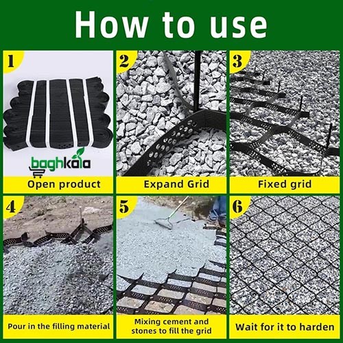 ژئوسل (7/3 متر مربع)